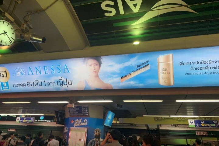 thailand-train-anessa-advertisment