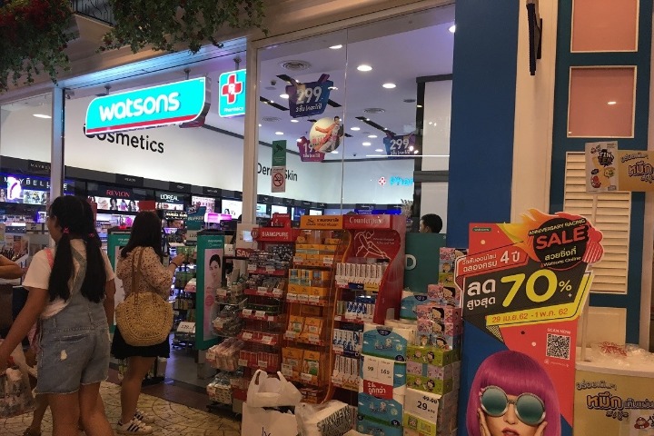 thailand-watsons-drugstore