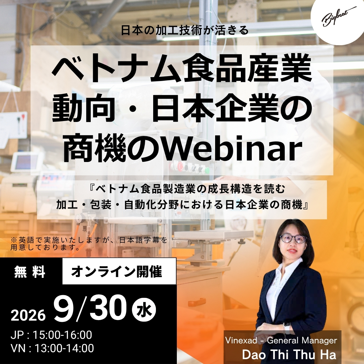 vietfoodhanoiwebinar